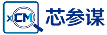 芯参谋.XCM 选型与设计一站式服务